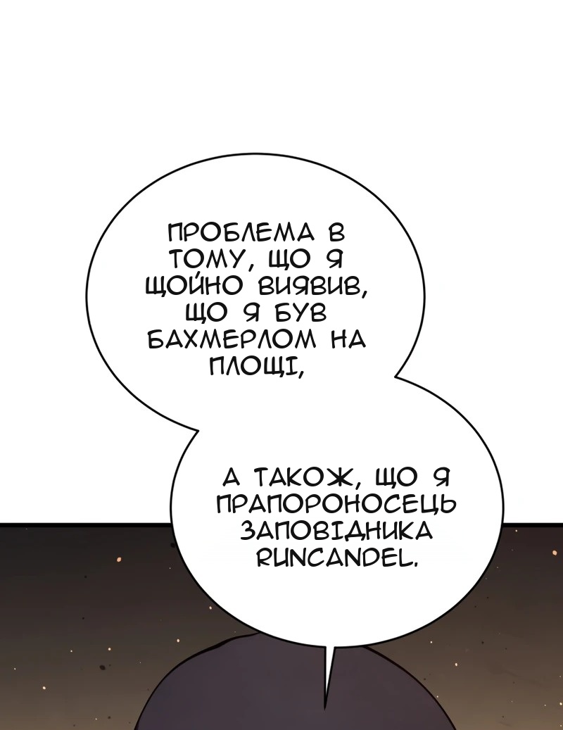 Сторінка 37