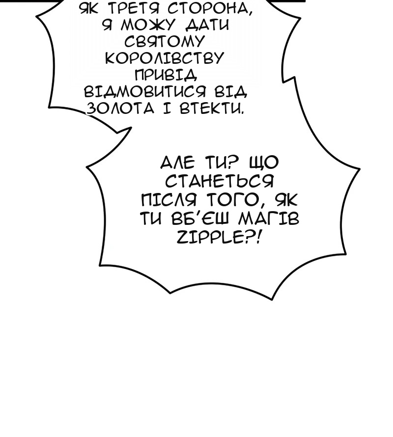 Сторінка 48