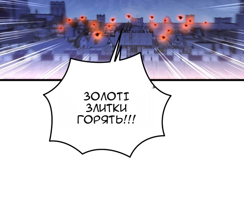 Сторінка 51