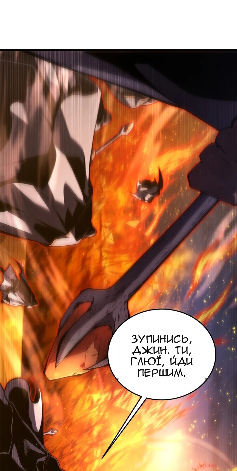 Сторінка 52