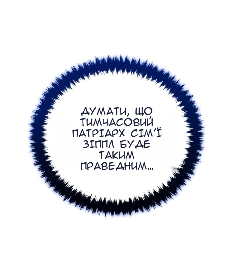 Сторінка 55