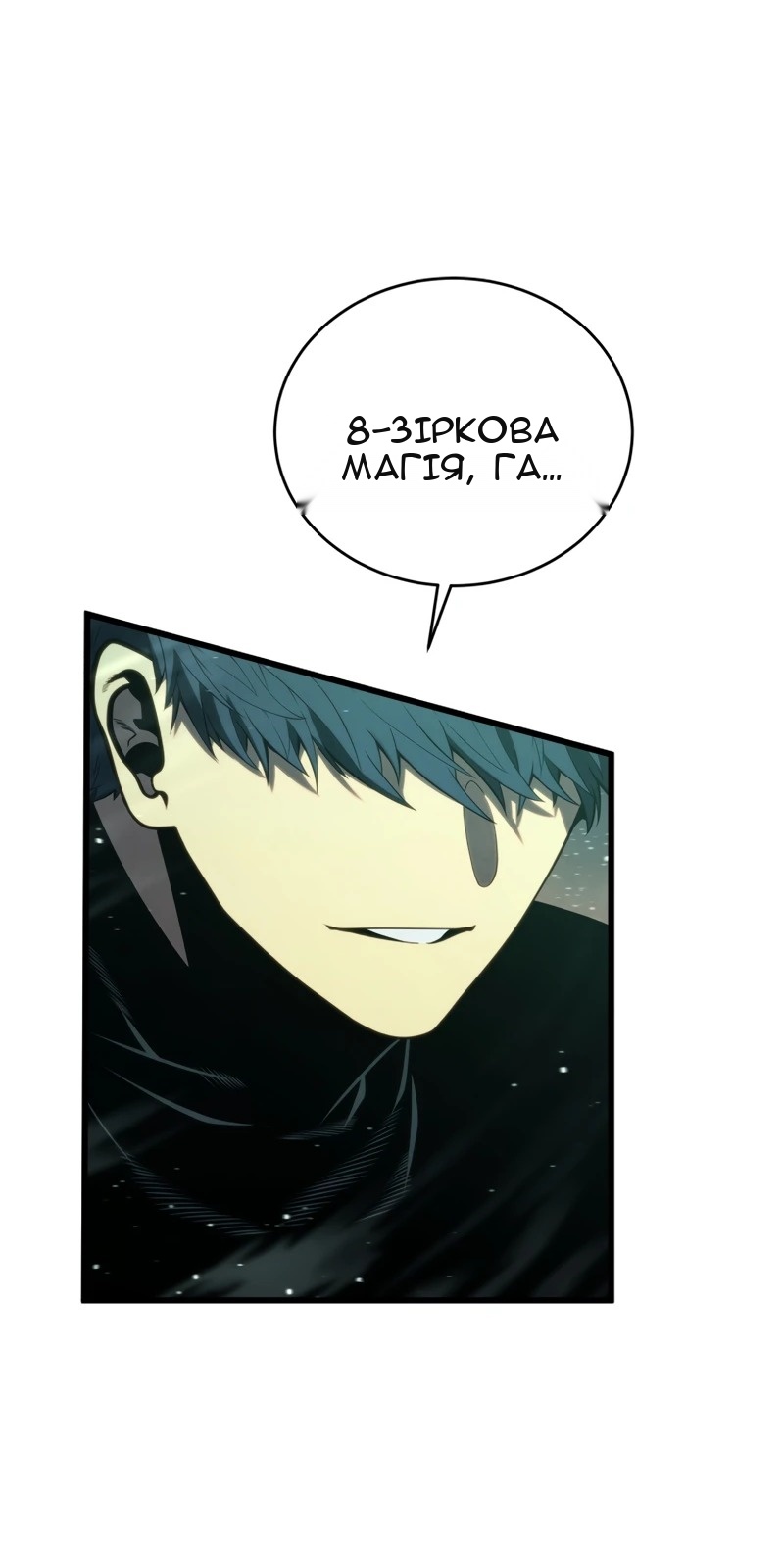 Сторінка 78
