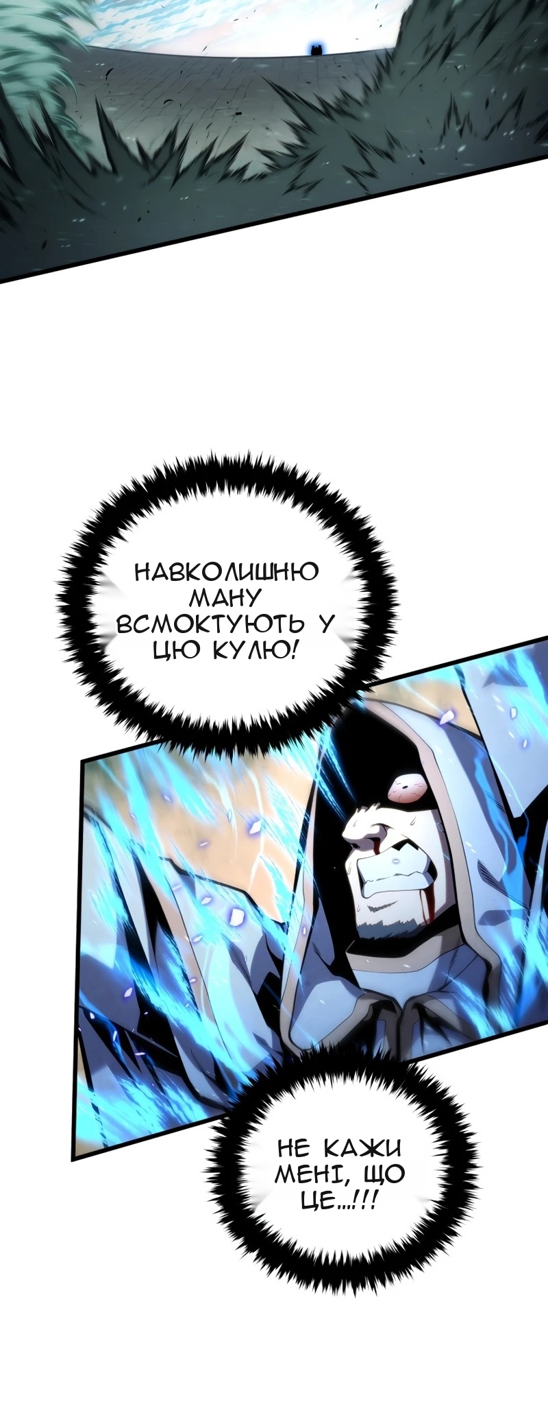 Сторінка 84