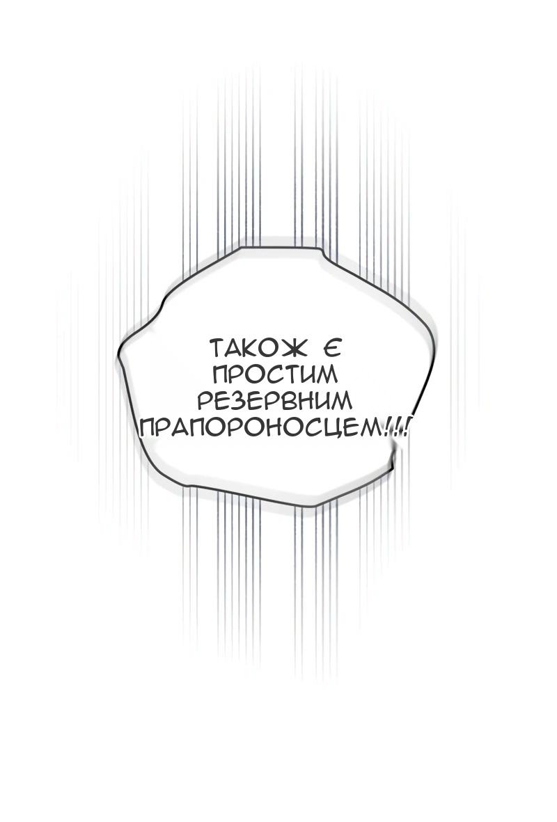 Сторінка 89