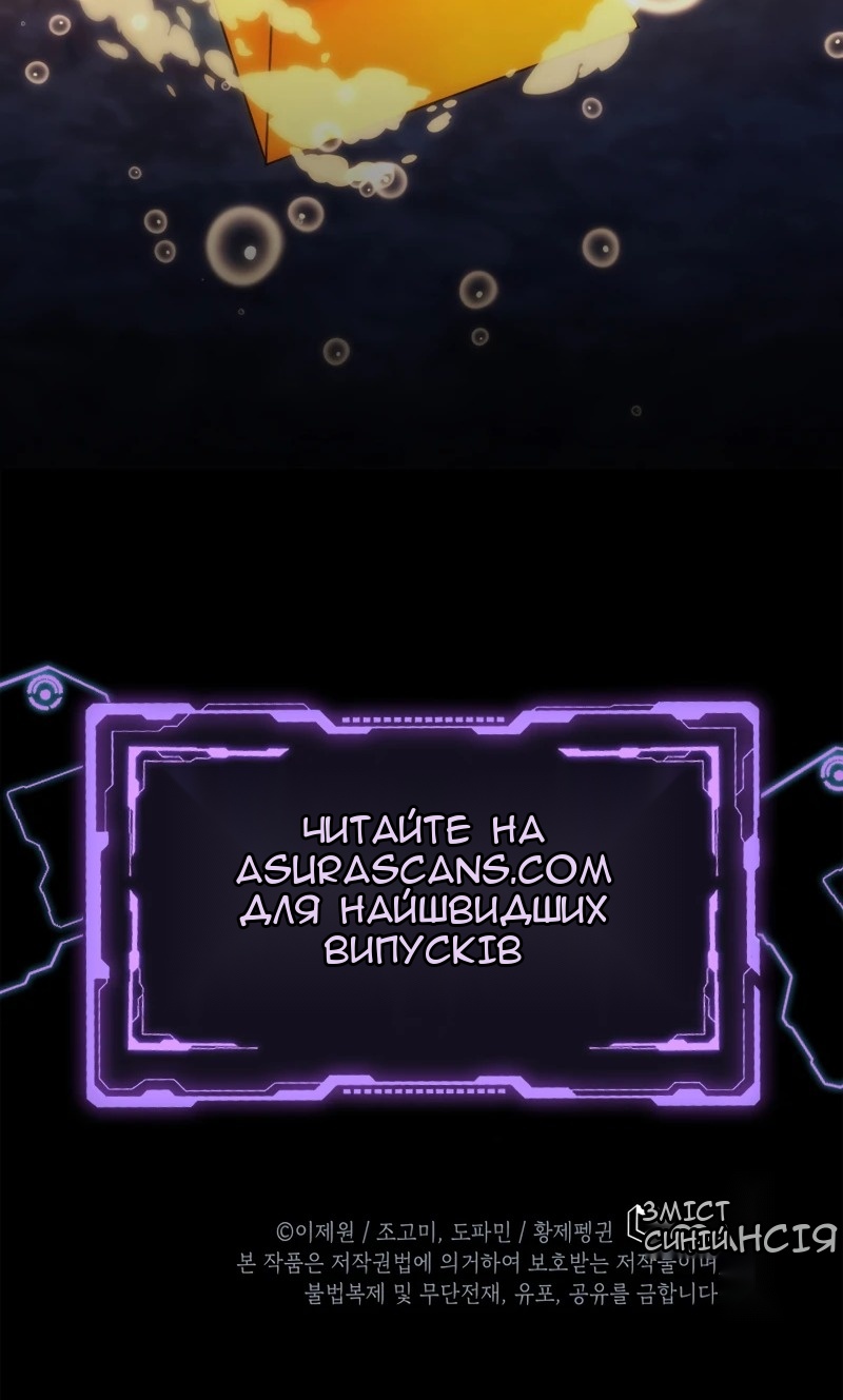 Сторінка 97