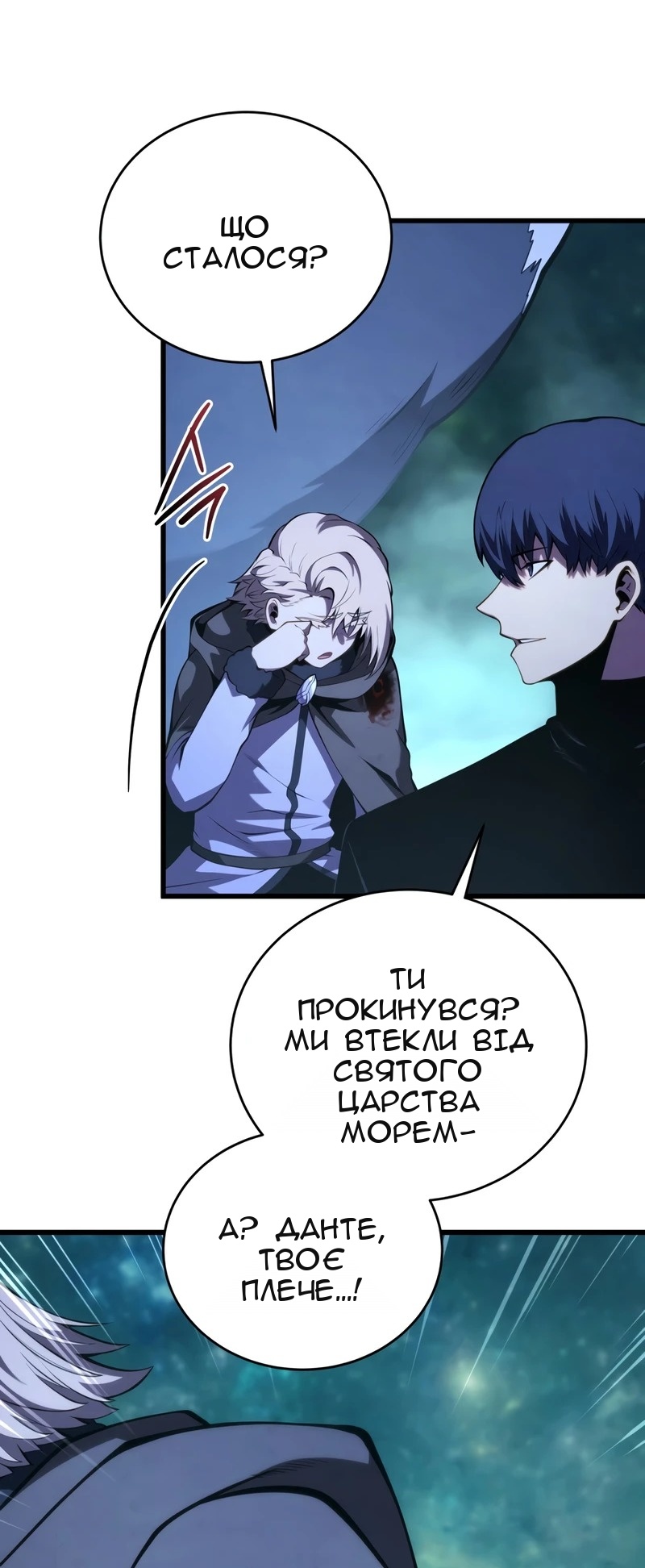 Сторінка 9