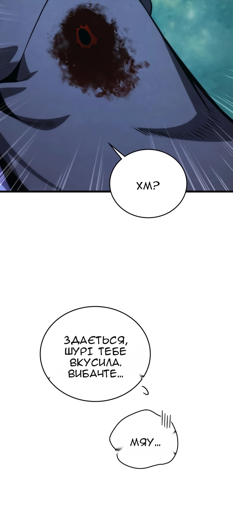 Сторінка 10