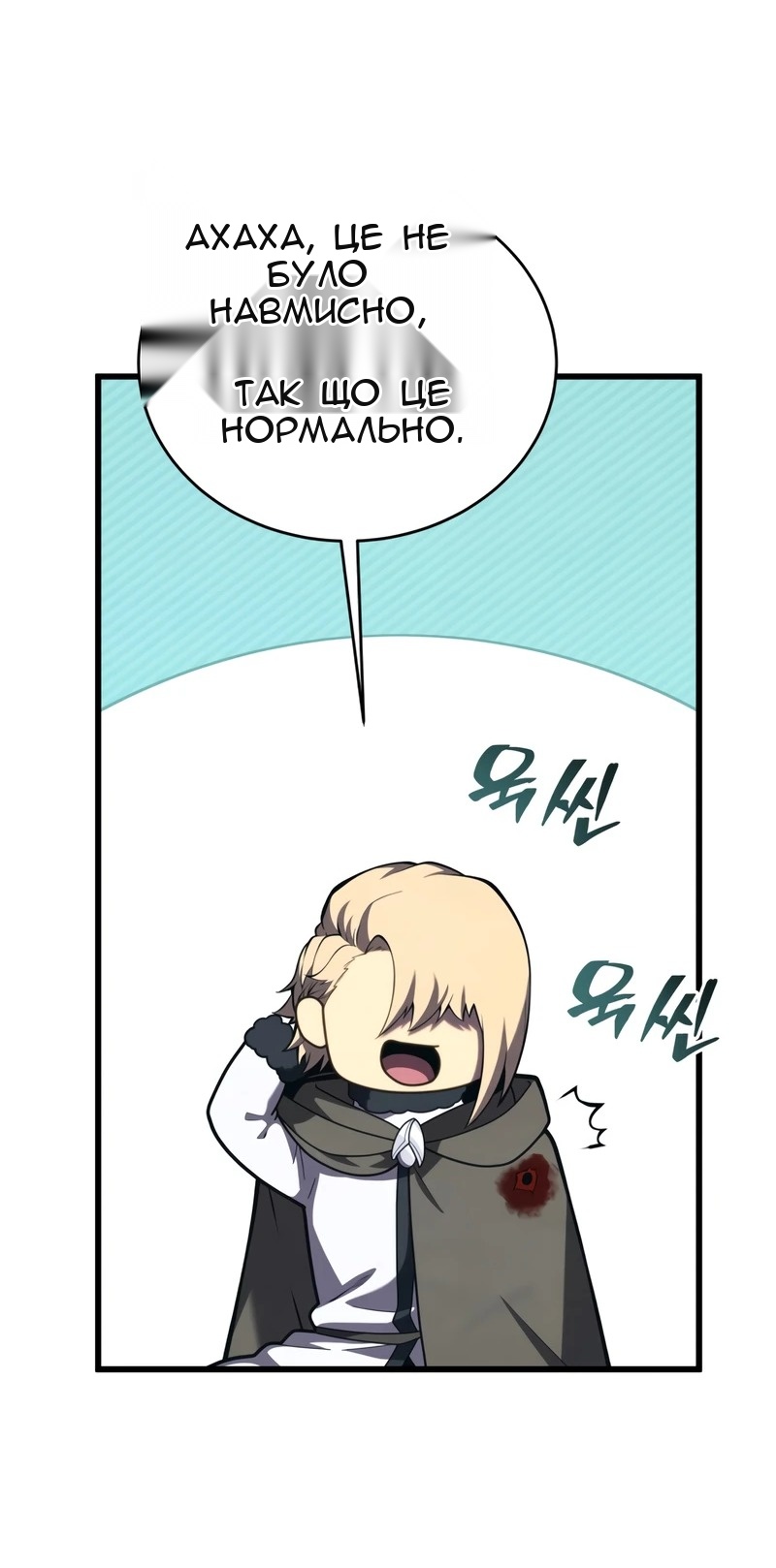 Сторінка 11