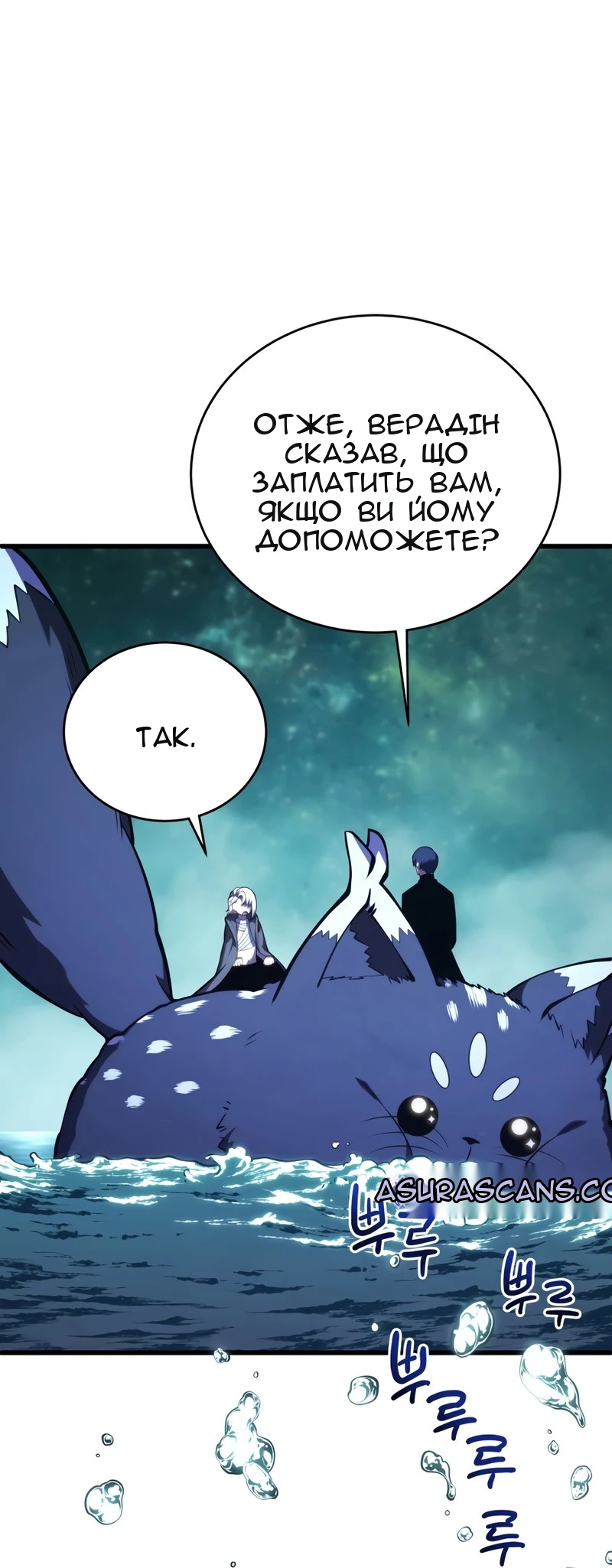 Сторінка 20
