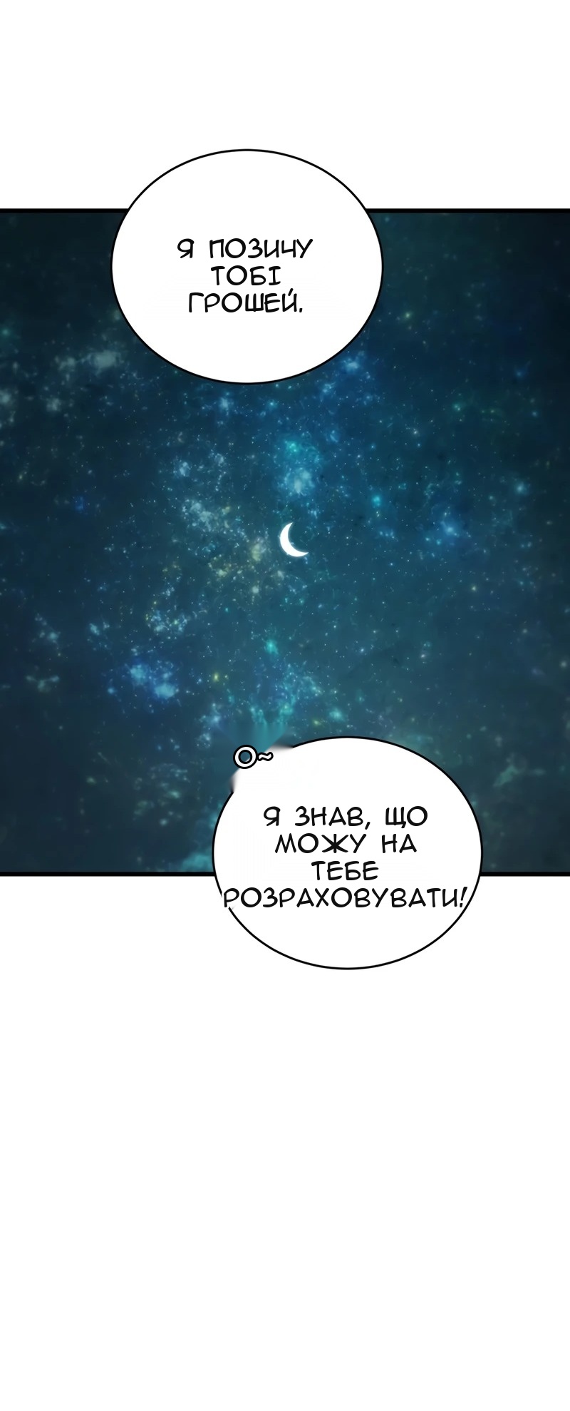 Сторінка 24