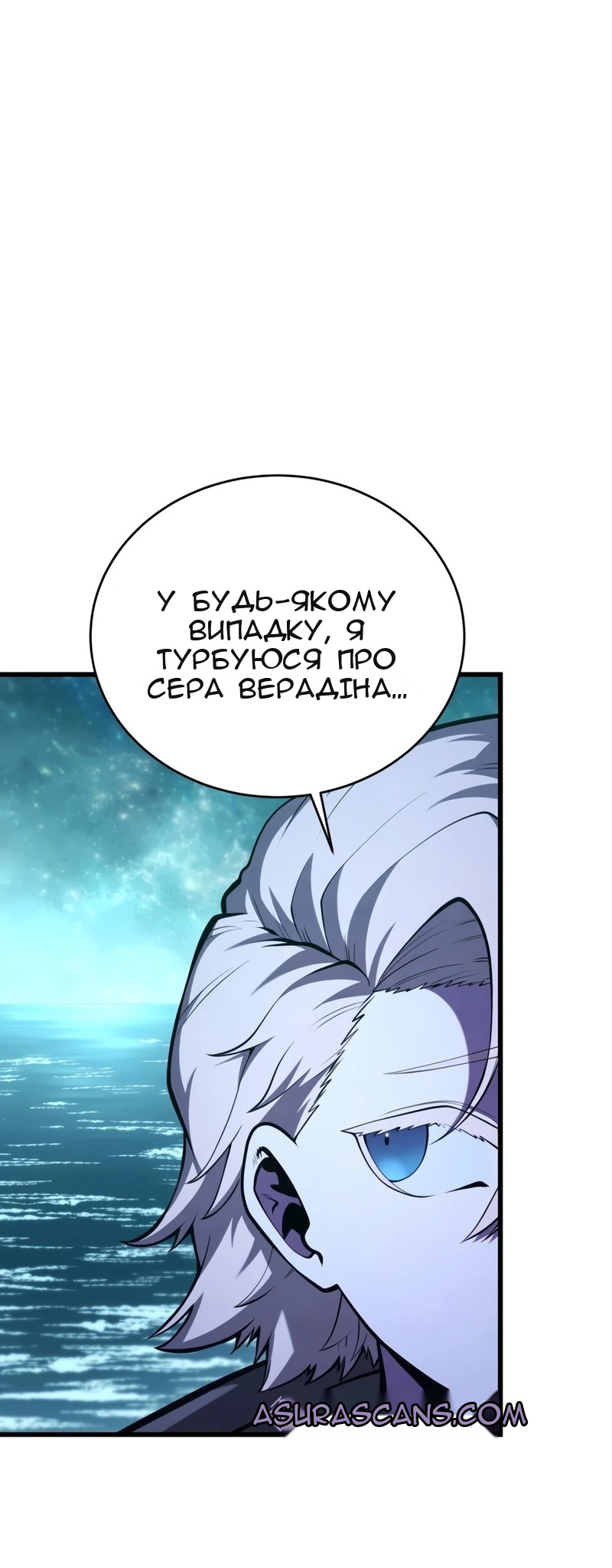 Сторінка 25