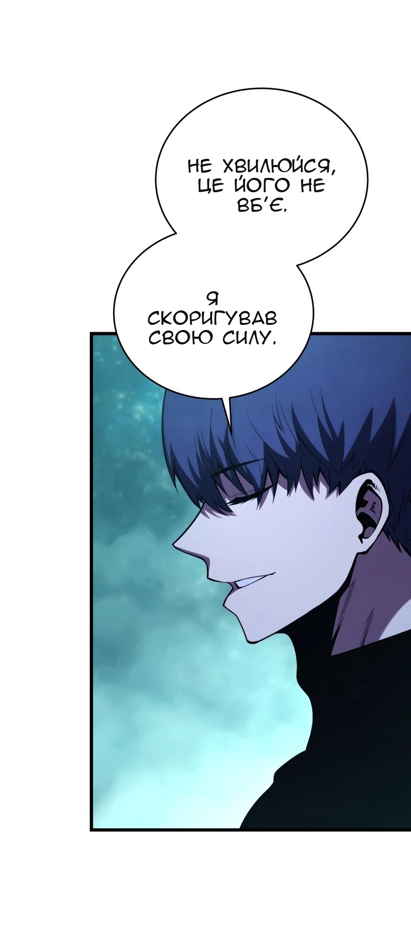 Сторінка 26