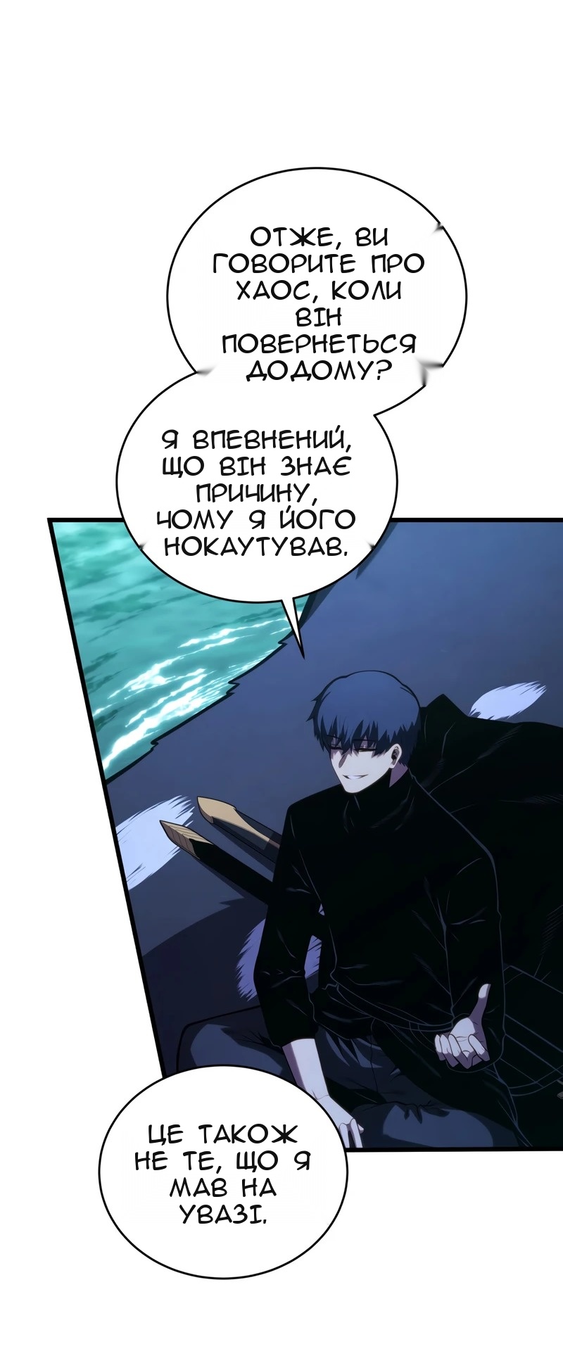 Сторінка 28