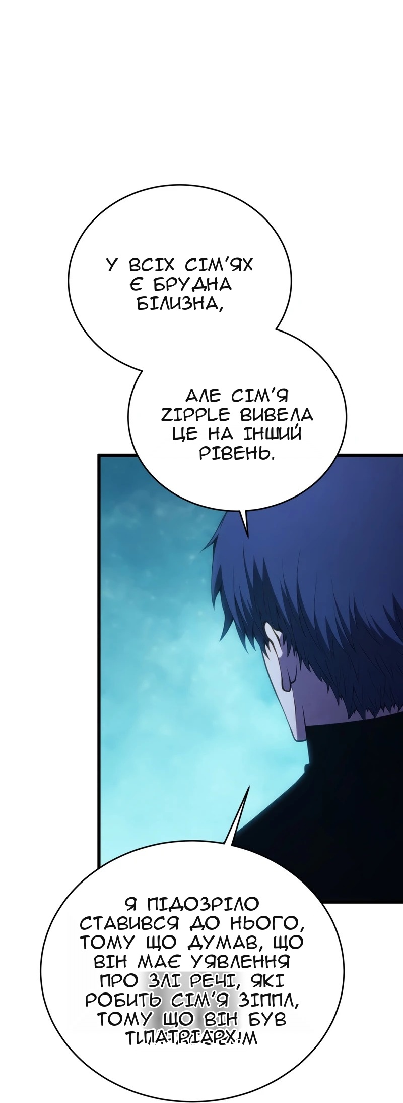 Сторінка 31