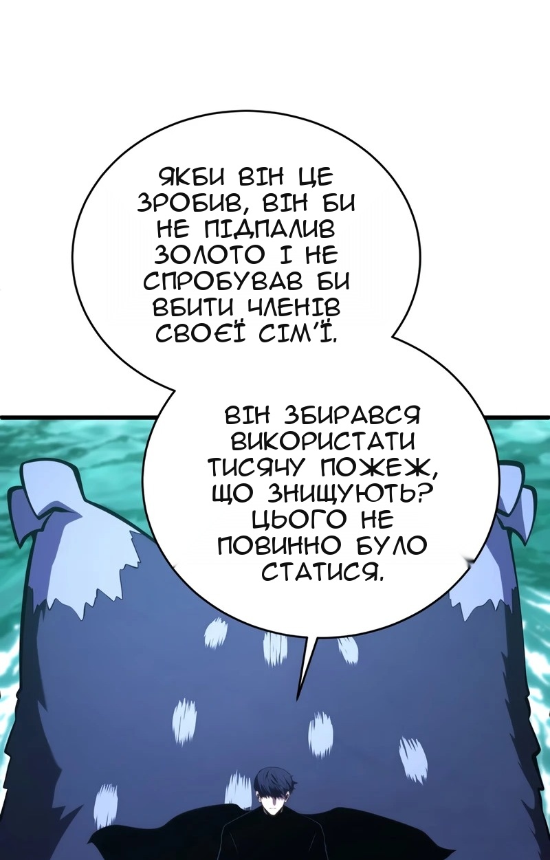 Сторінка 33