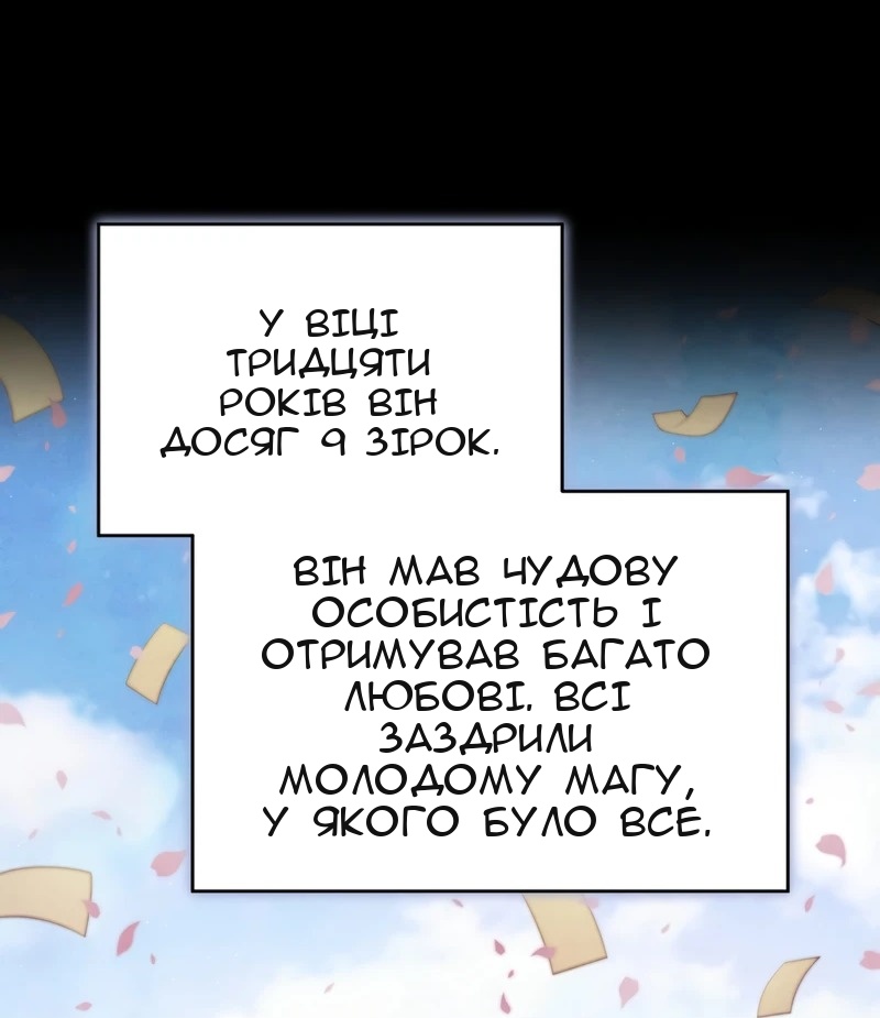 Сторінка 42