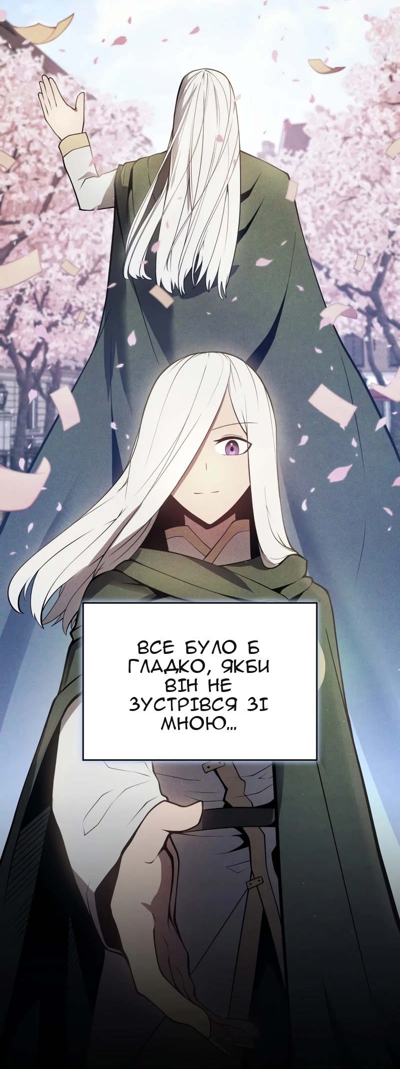 Сторінка 43