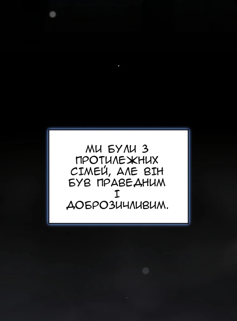 Сторінка 44