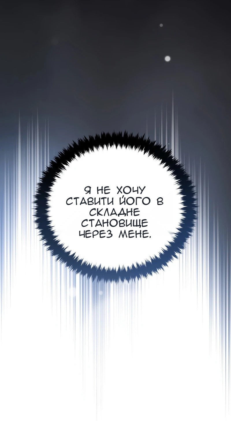 Сторінка 45