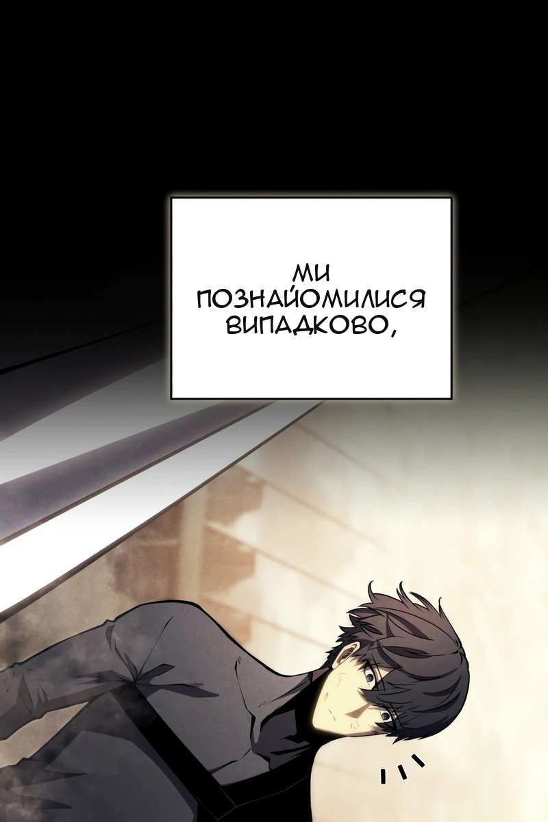 Сторінка 52
