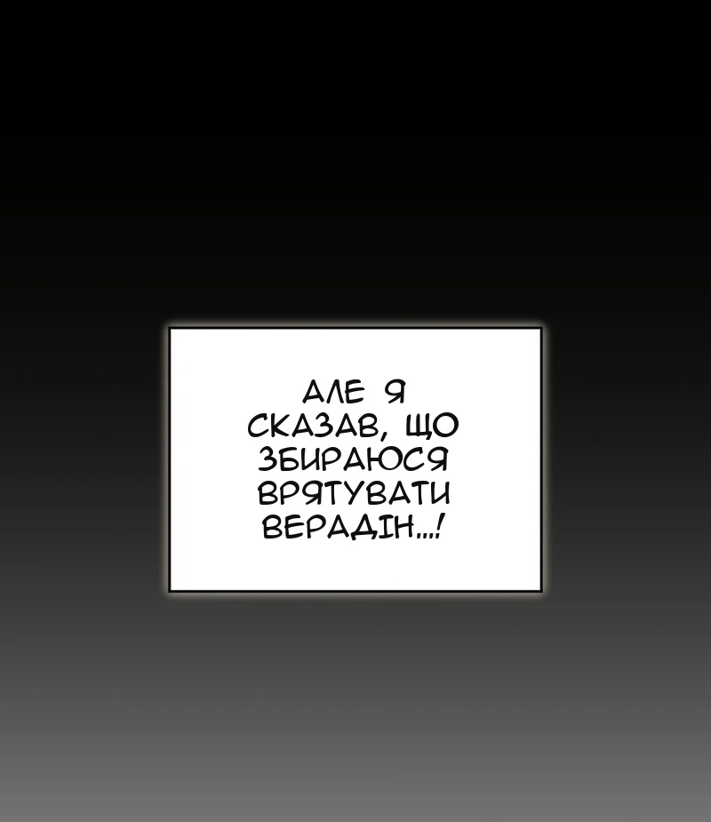 Сторінка 59