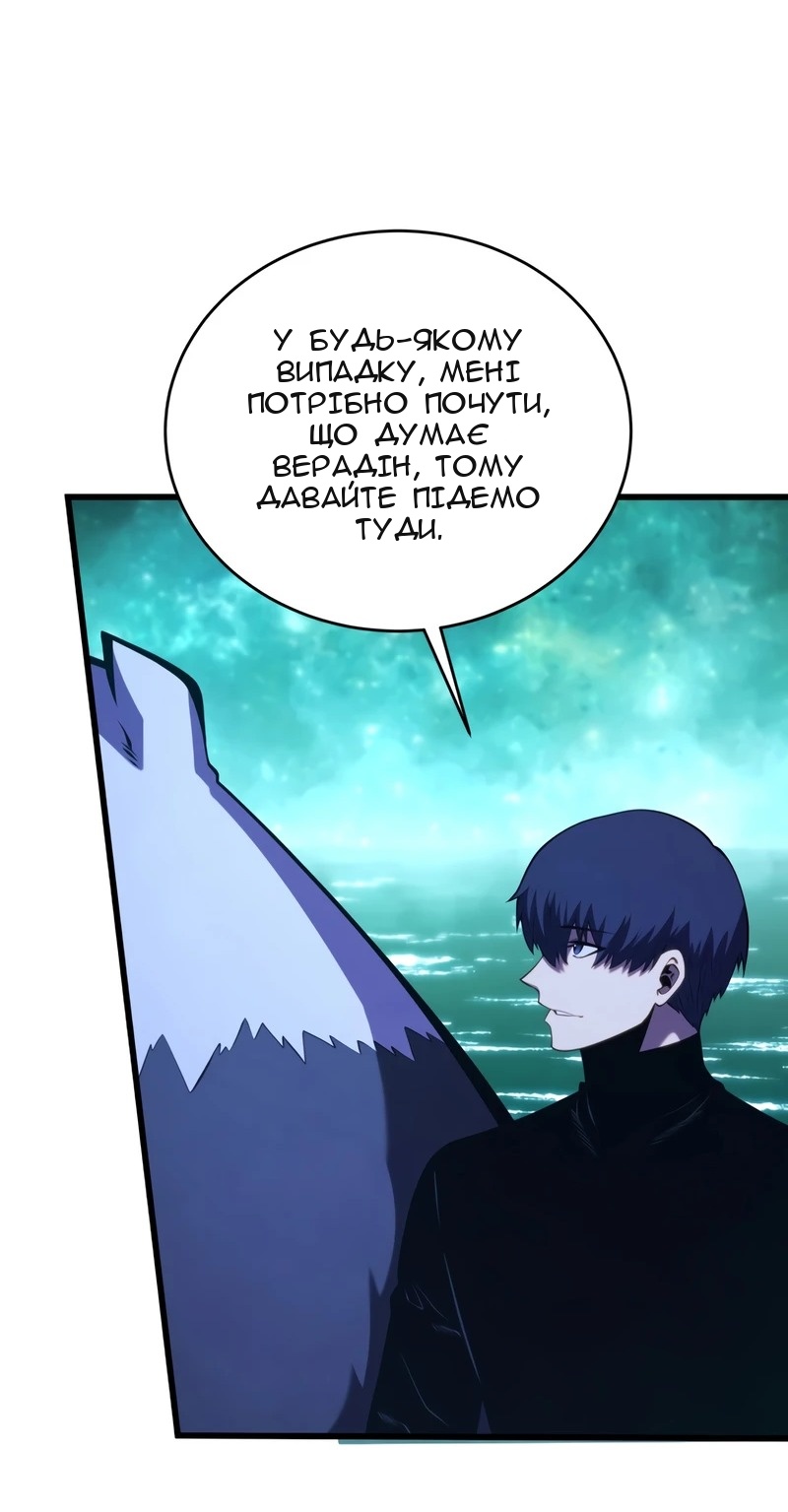 Сторінка 61