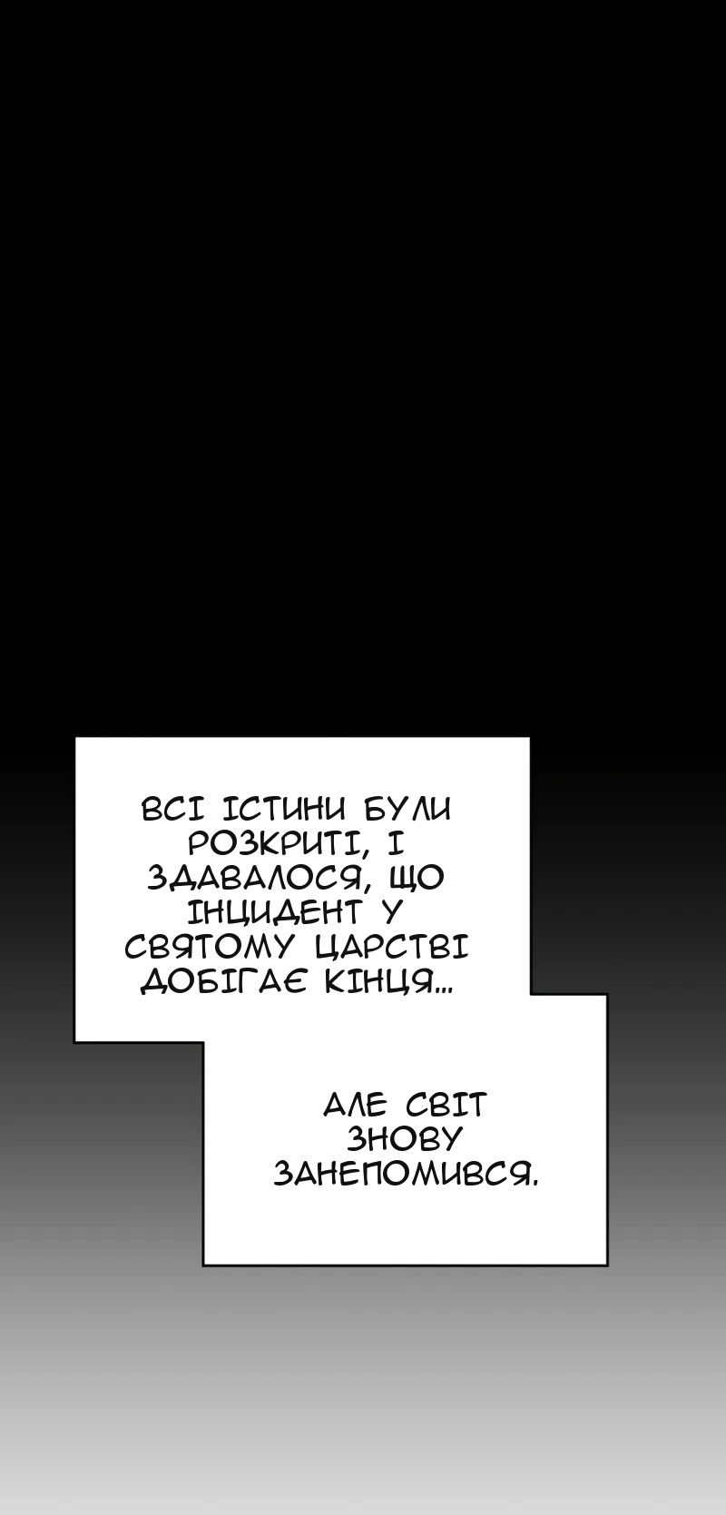 Сторінка 69