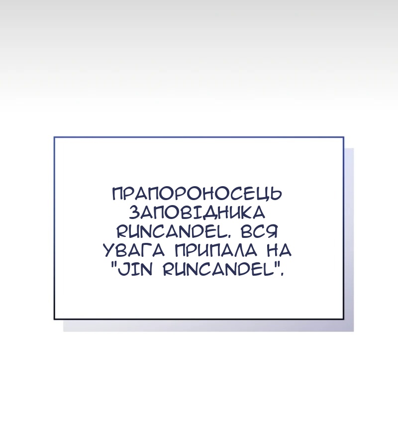 Сторінка 70