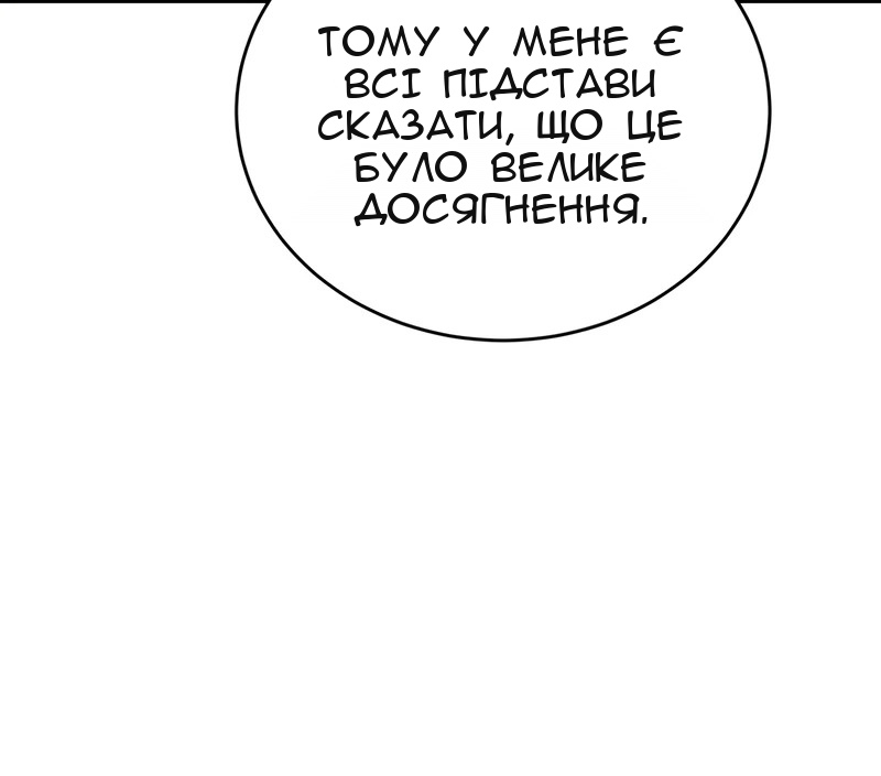 Сторінка 91