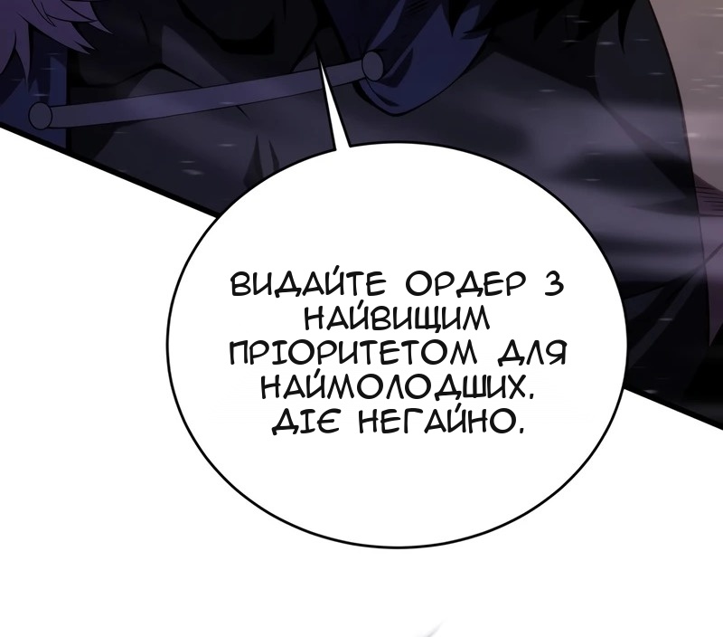 Сторінка 96