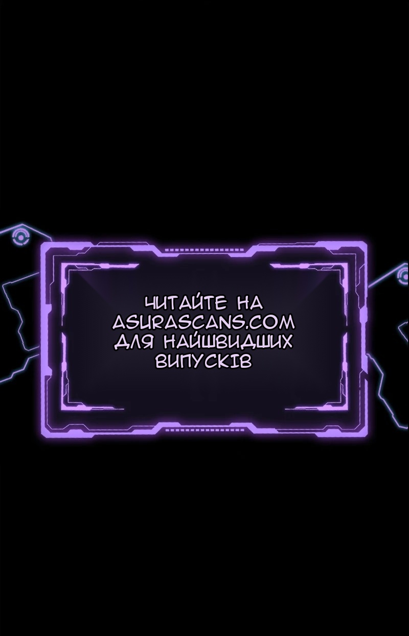 Сторінка 105