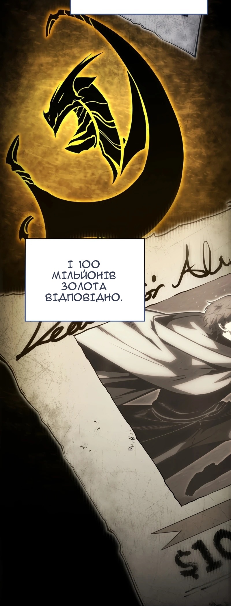 Сторінка 3