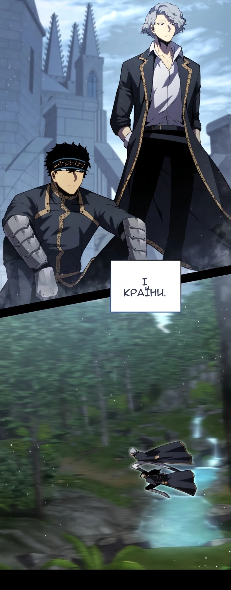Сторінка 8