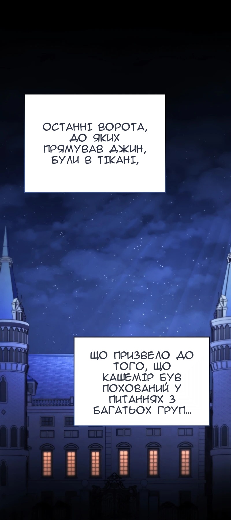Сторінка 12