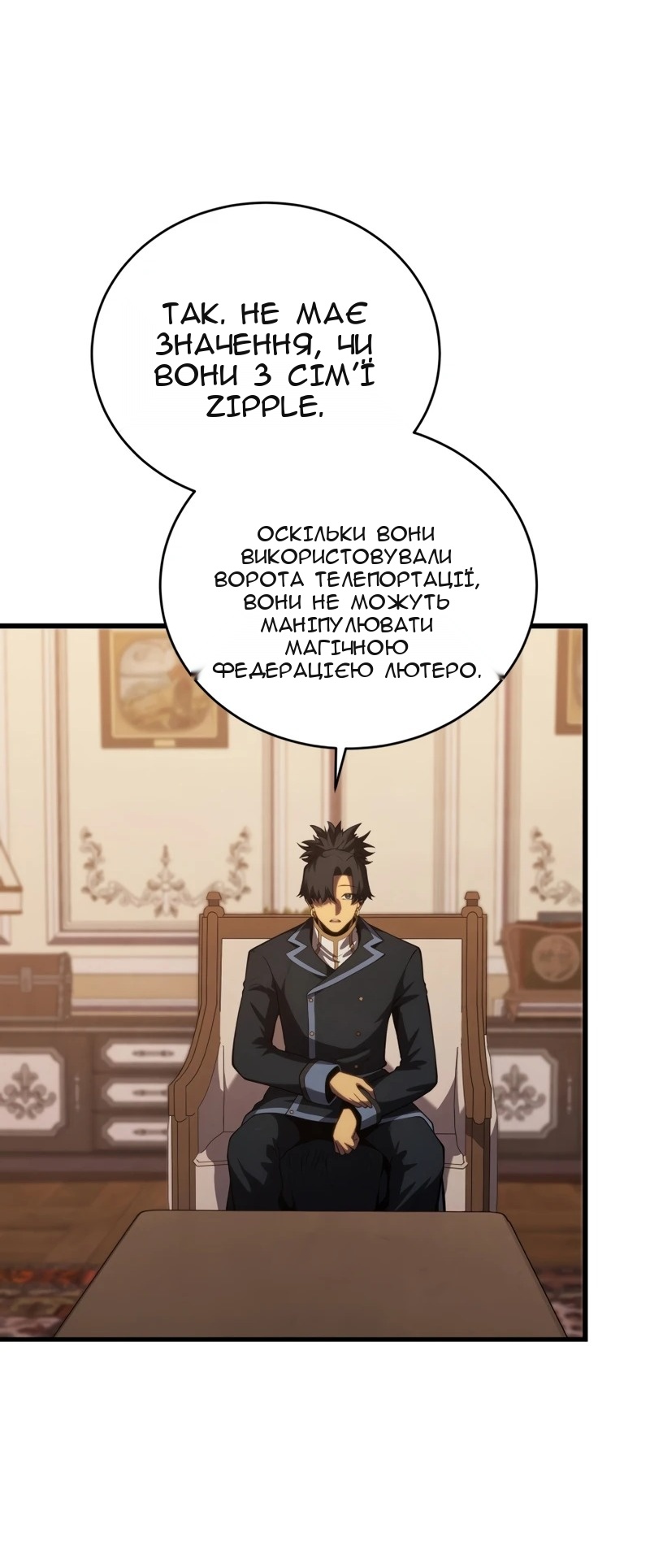 Сторінка 17