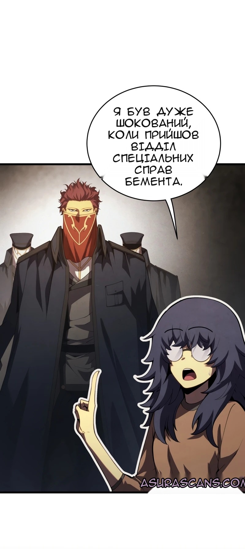 Сторінка 18