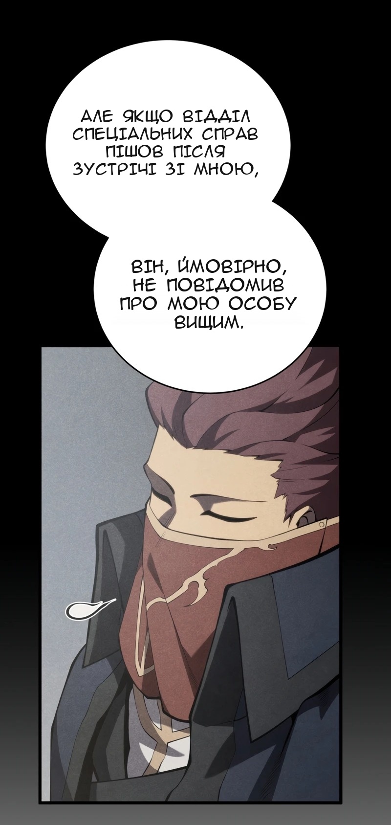 Сторінка 22
