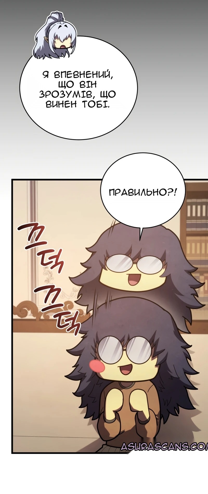 Сторінка 23