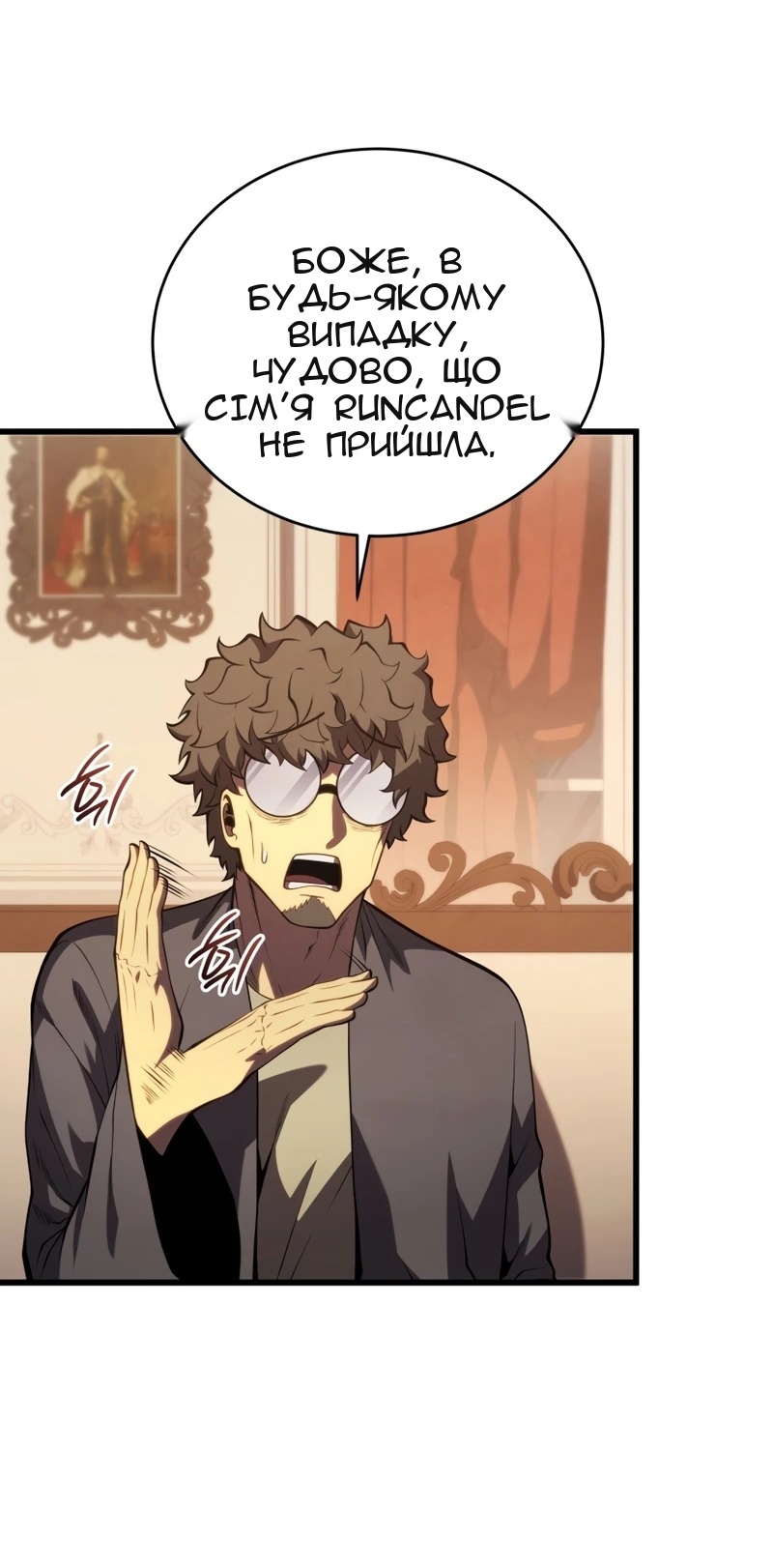 Сторінка 24