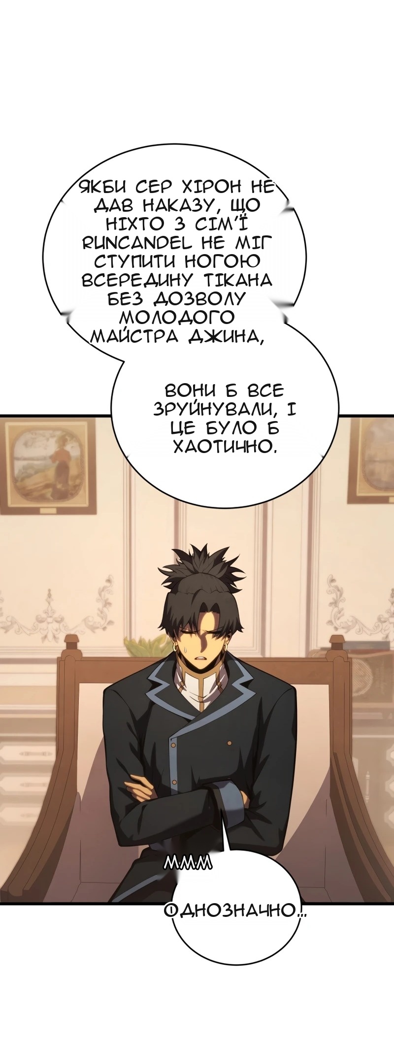 Сторінка 25
