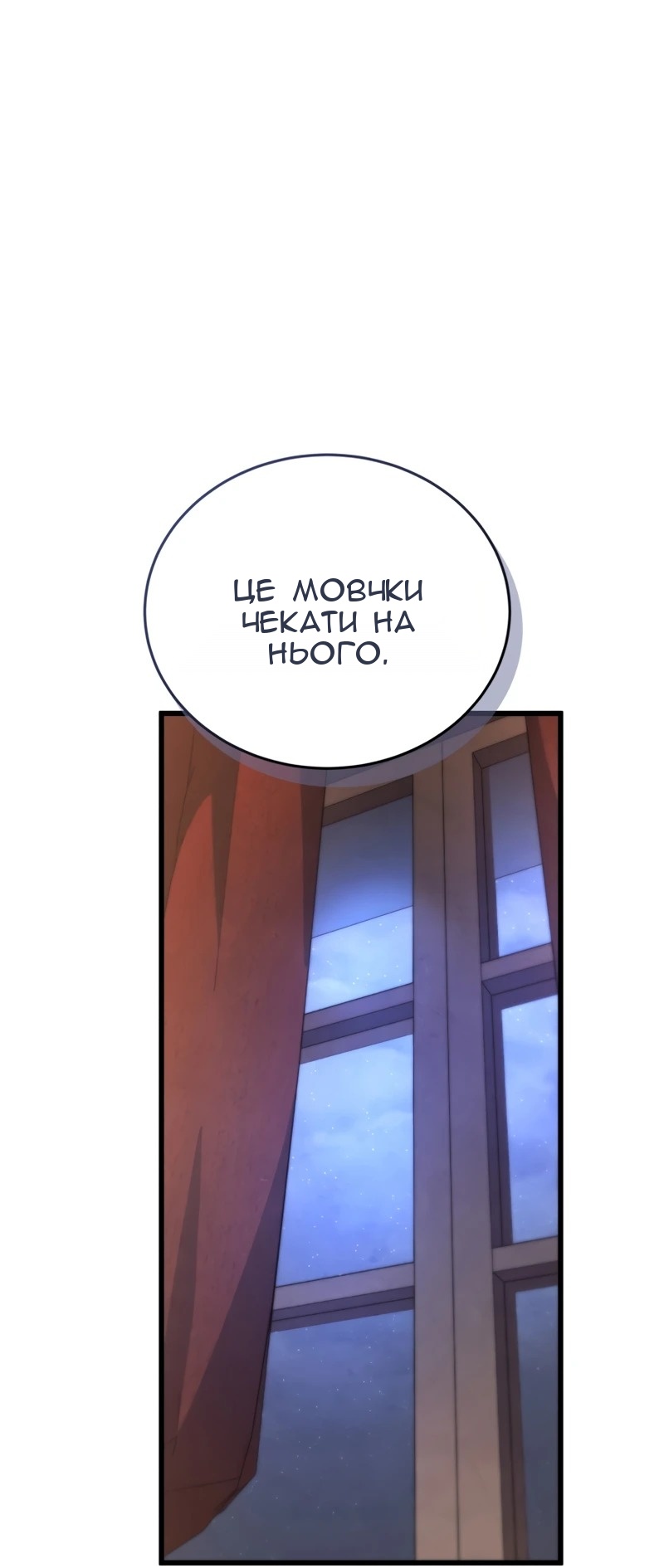 Сторінка 31