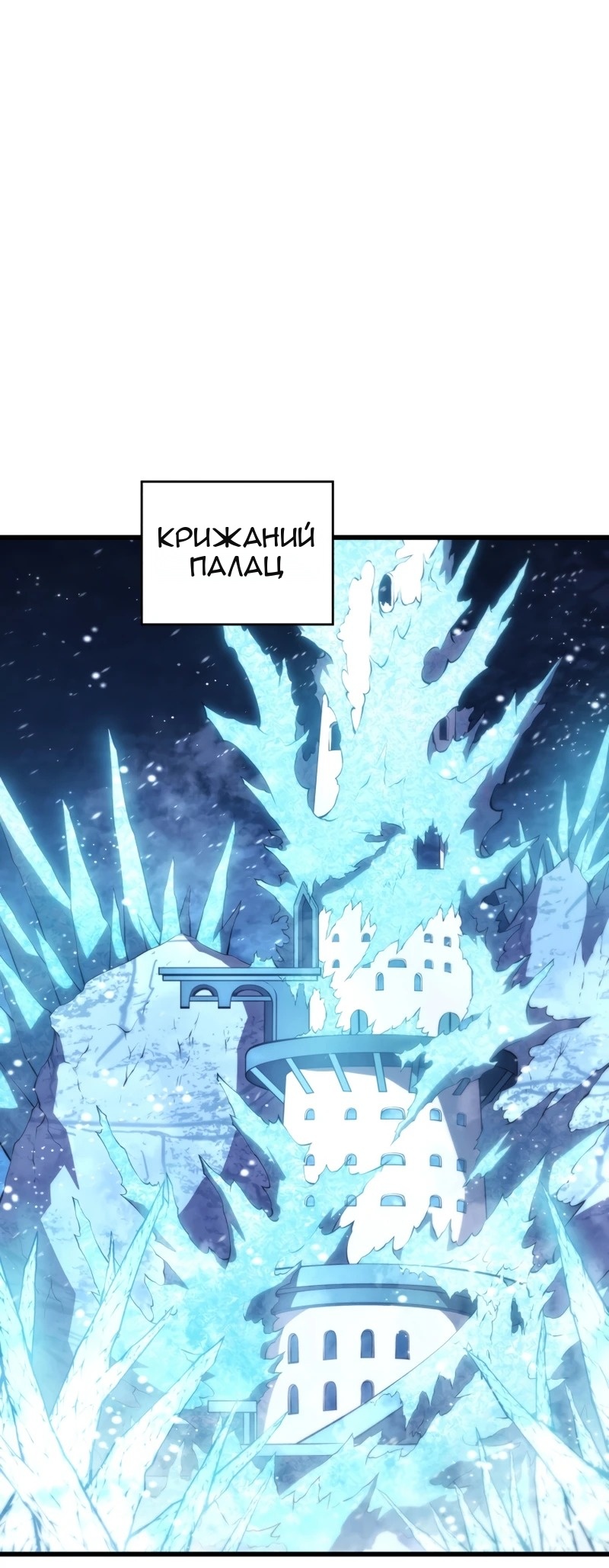 Сторінка 52