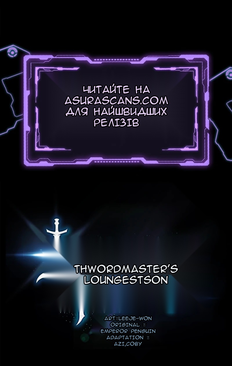 Сторінка 83