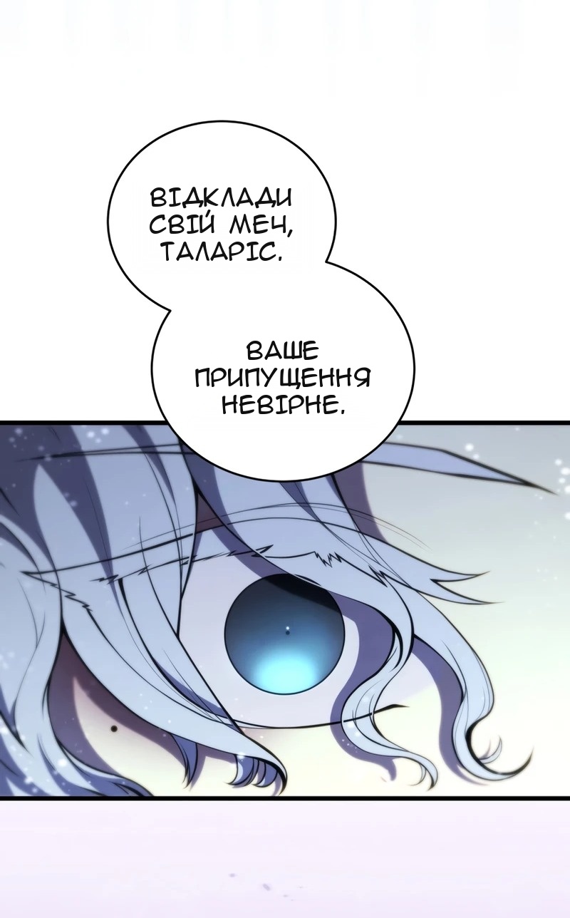Сторінка 10