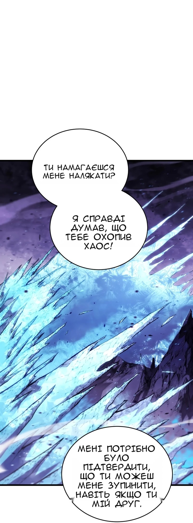 Сторінка 14