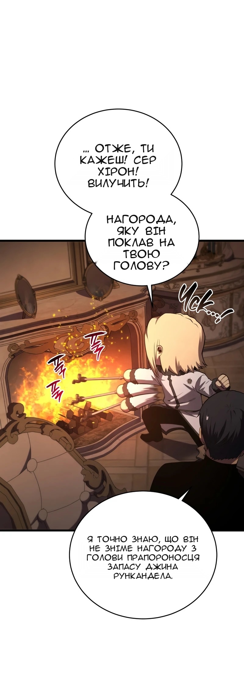 Сторінка 26