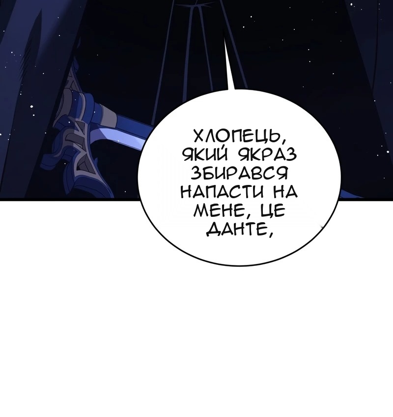 Сторінка 71