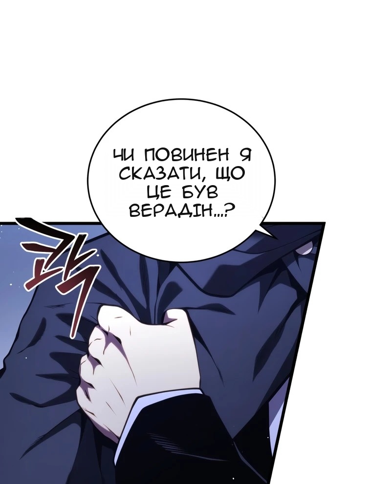 Сторінка 73
