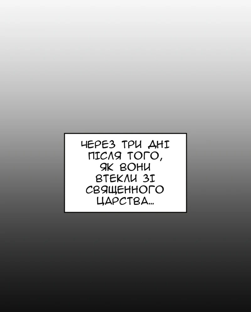 Сторінка 12