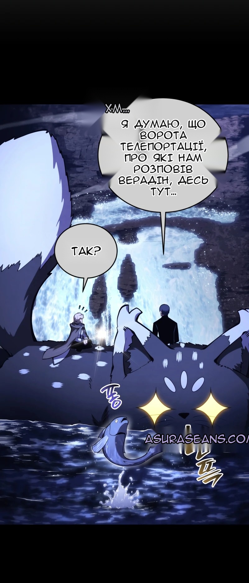 Сторінка 13
